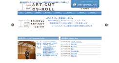 Desktop Screenshot of cs-steel.com